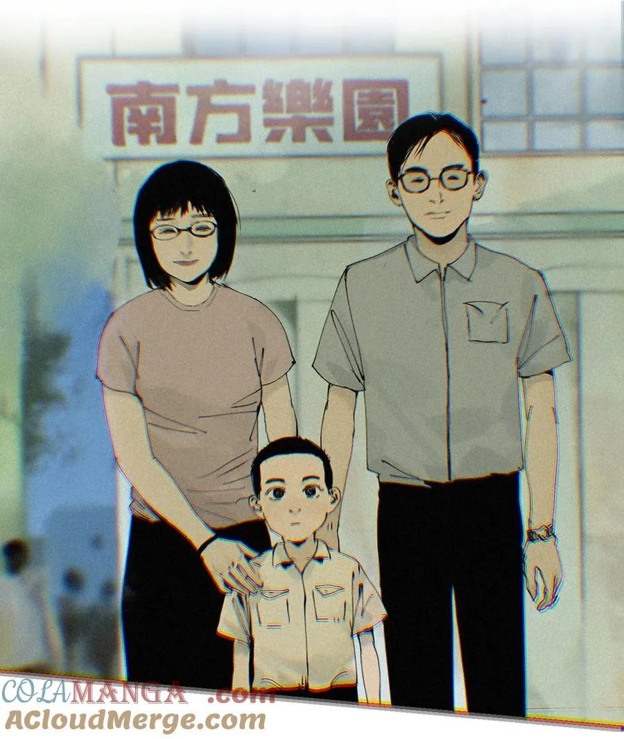 二十六回 压制 第28页