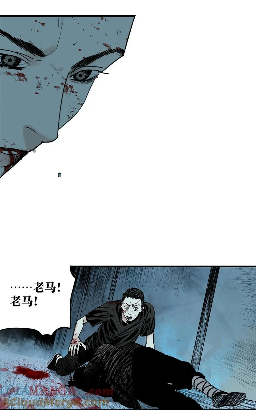 二十六回 压制 第34页