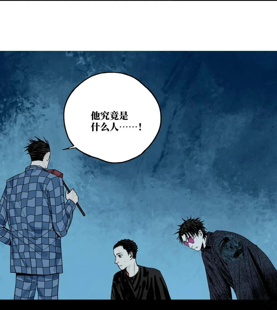 二十六回 压制 第60页