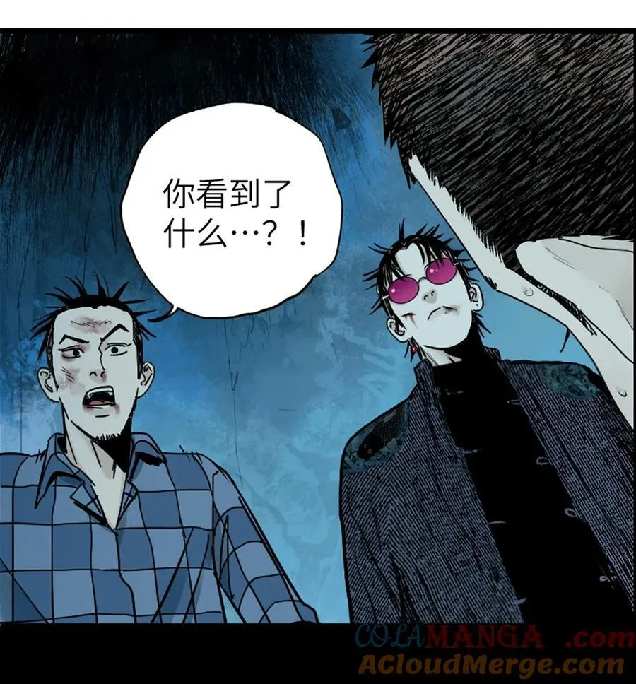 二十七回 真炉 第69页