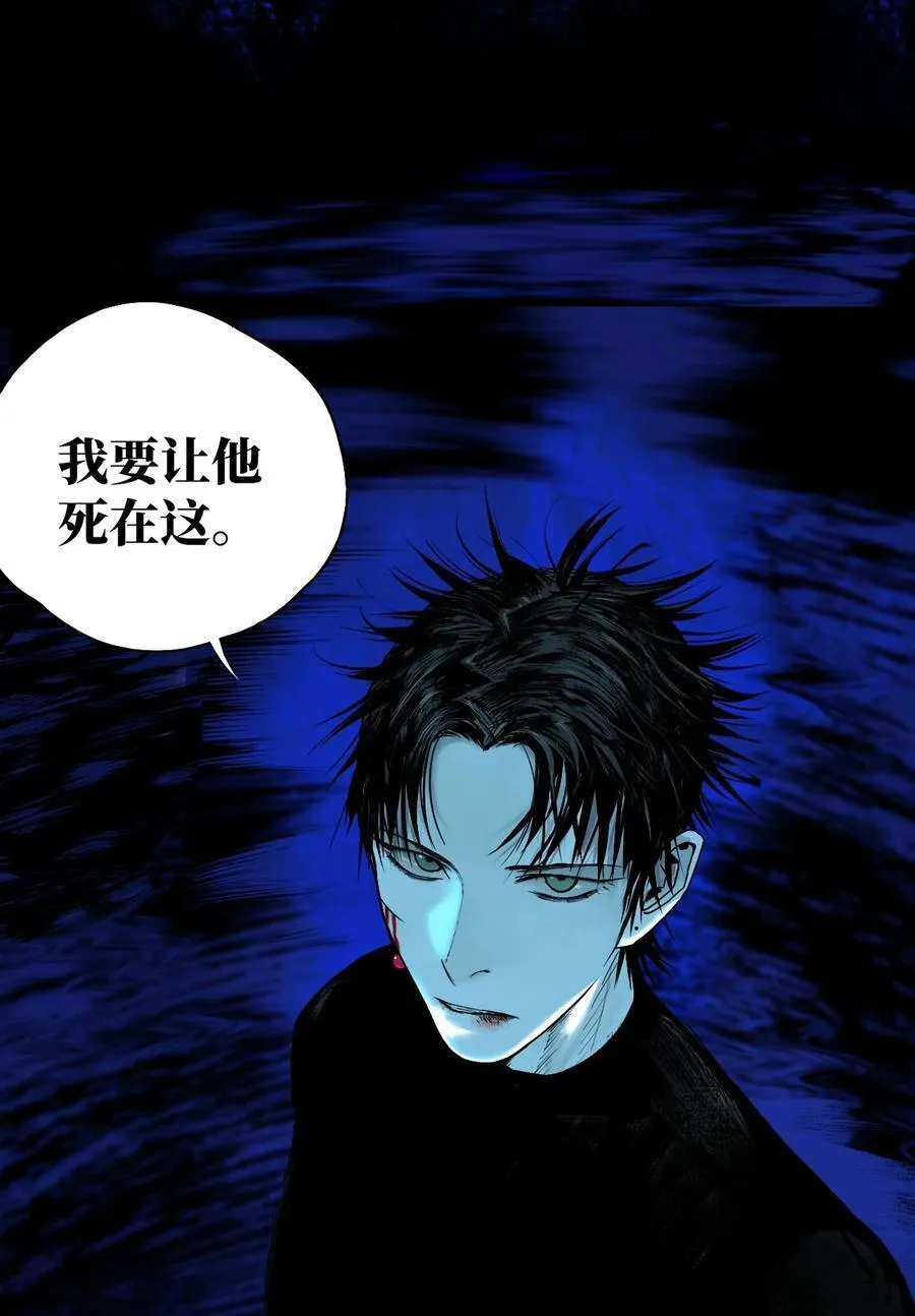 二十七回 真炉 第130页