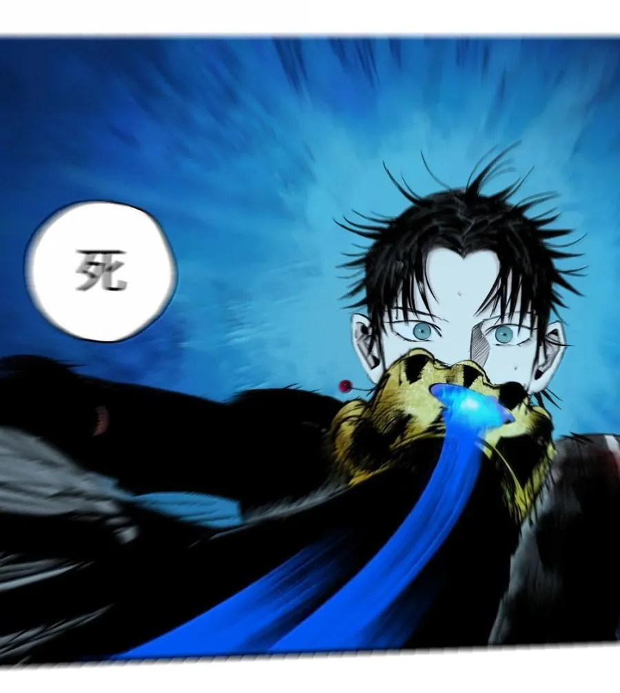 二十九回 碎 第42页