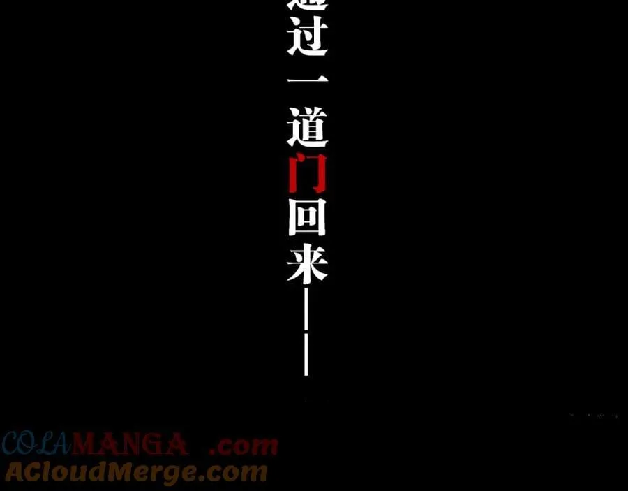 第一回 棺（上） 第10页