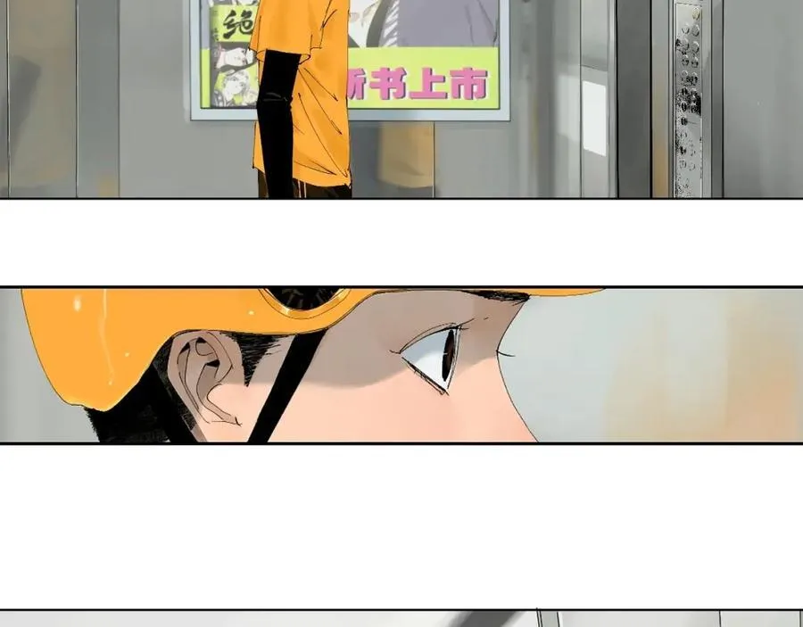 第一回 棺（上） 第51页