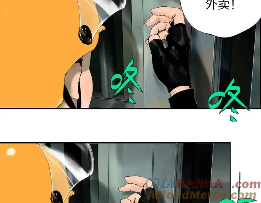 第一回 棺（上） 第64页