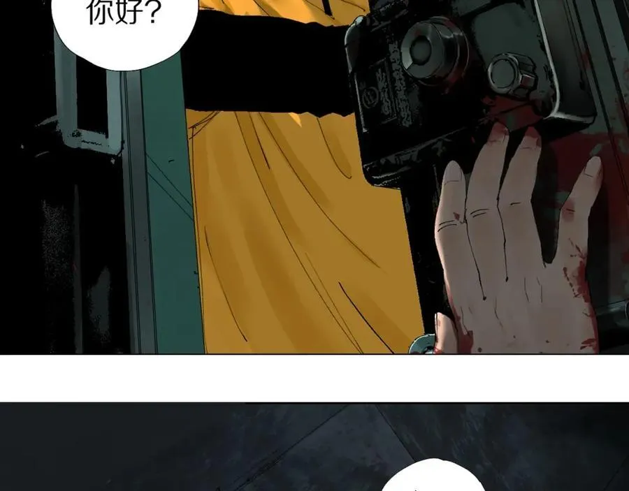 第一回 棺（上） 第66页