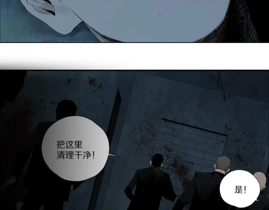 第一回 棺（中） 第62页