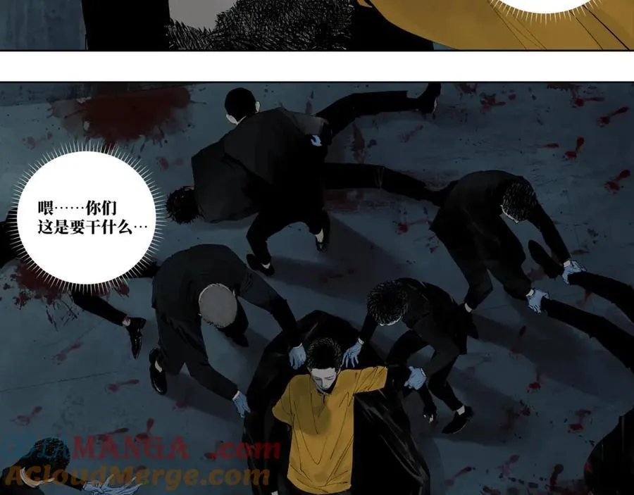 第一回 棺（中） 第69页