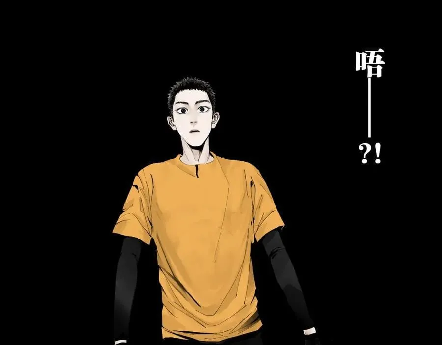 第一回 棺（中） 第91页
