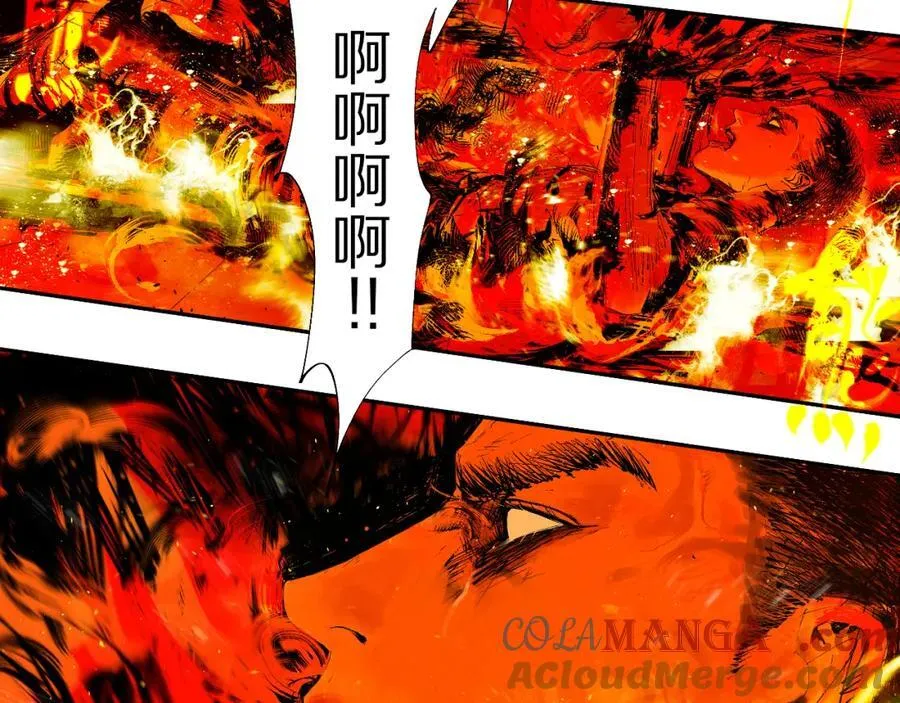 第一回 棺（下） 第16页
