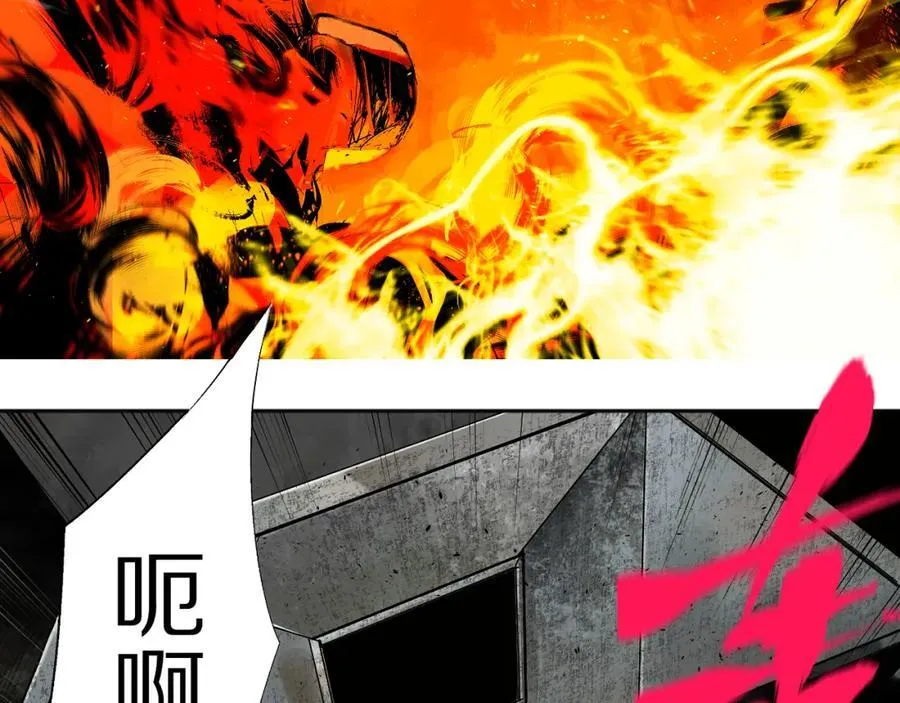 第一回 棺（下） 第17页