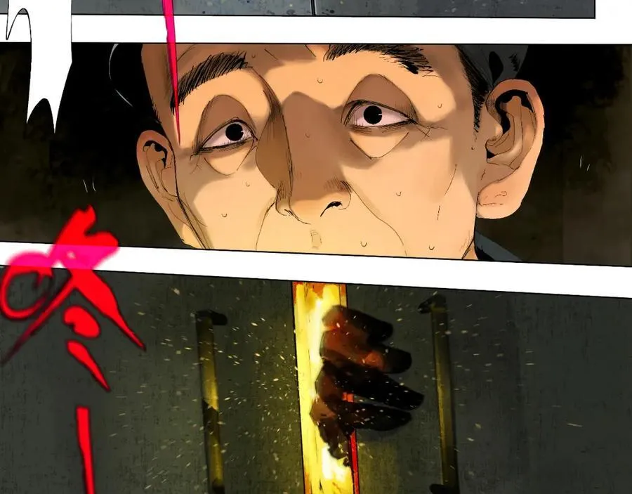 第一回 棺（下） 第21页