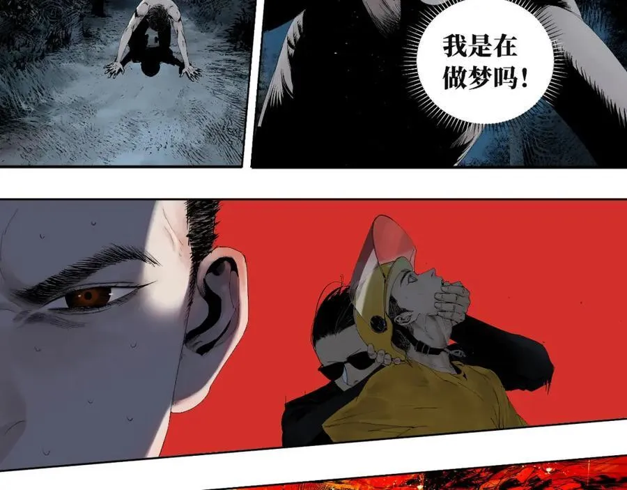 第一回 棺（下） 第39页