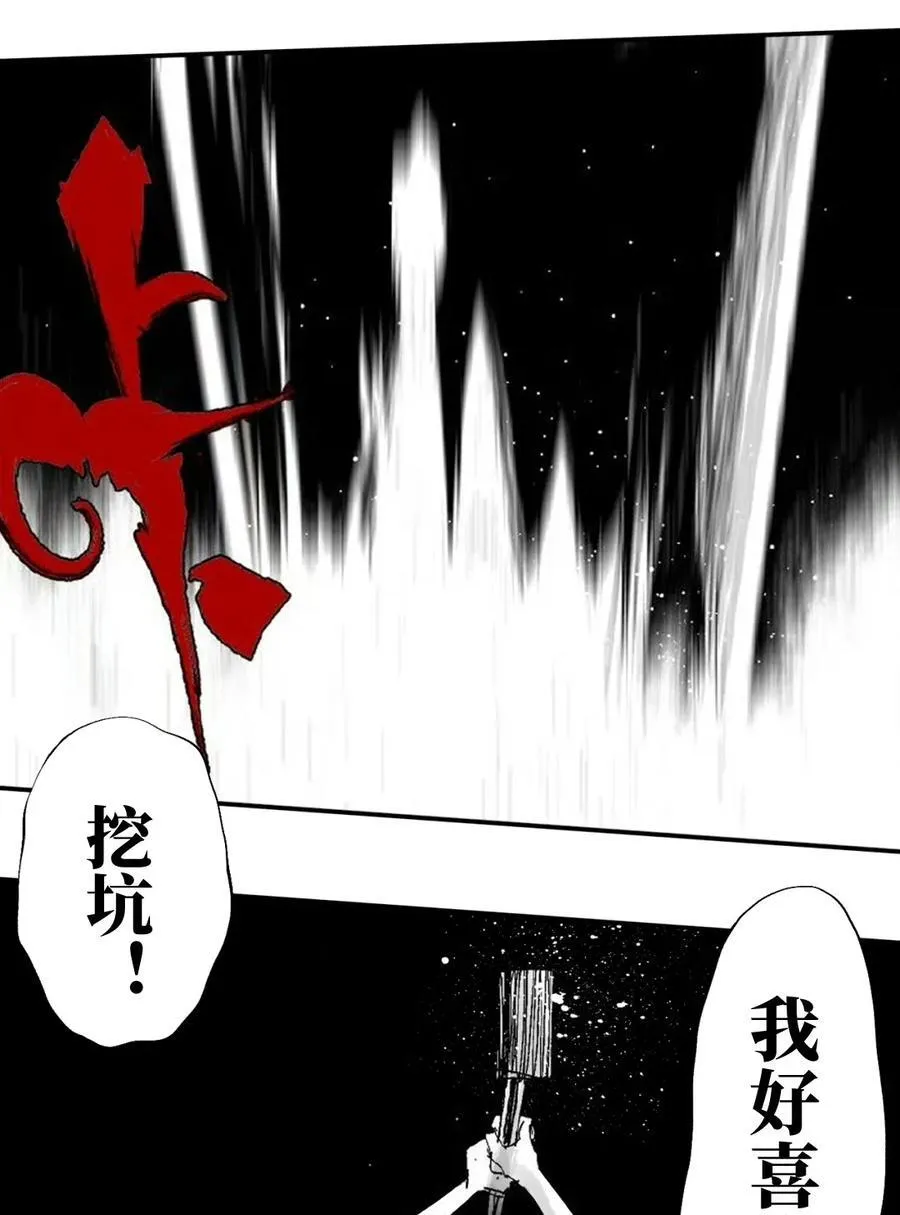 停更通知 第2页