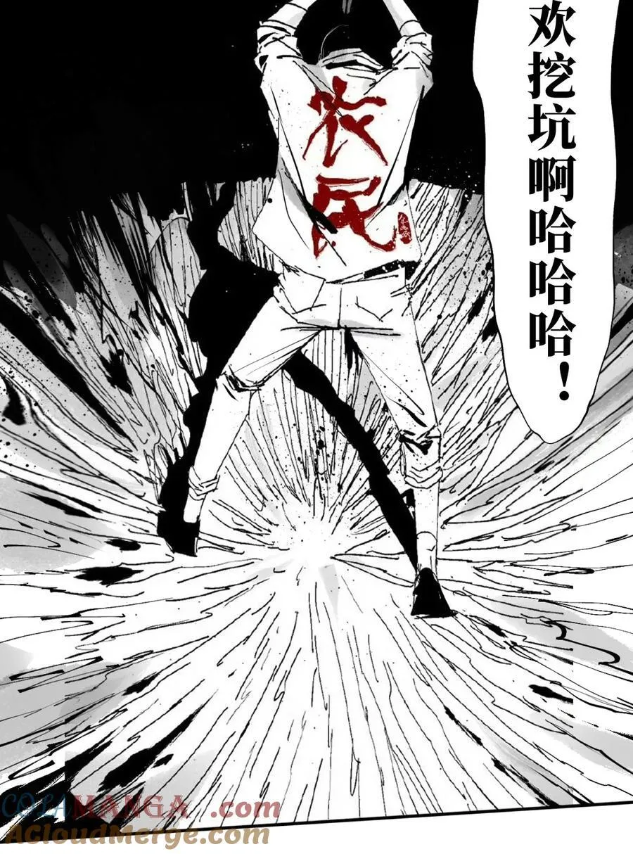 停更通知 第3页