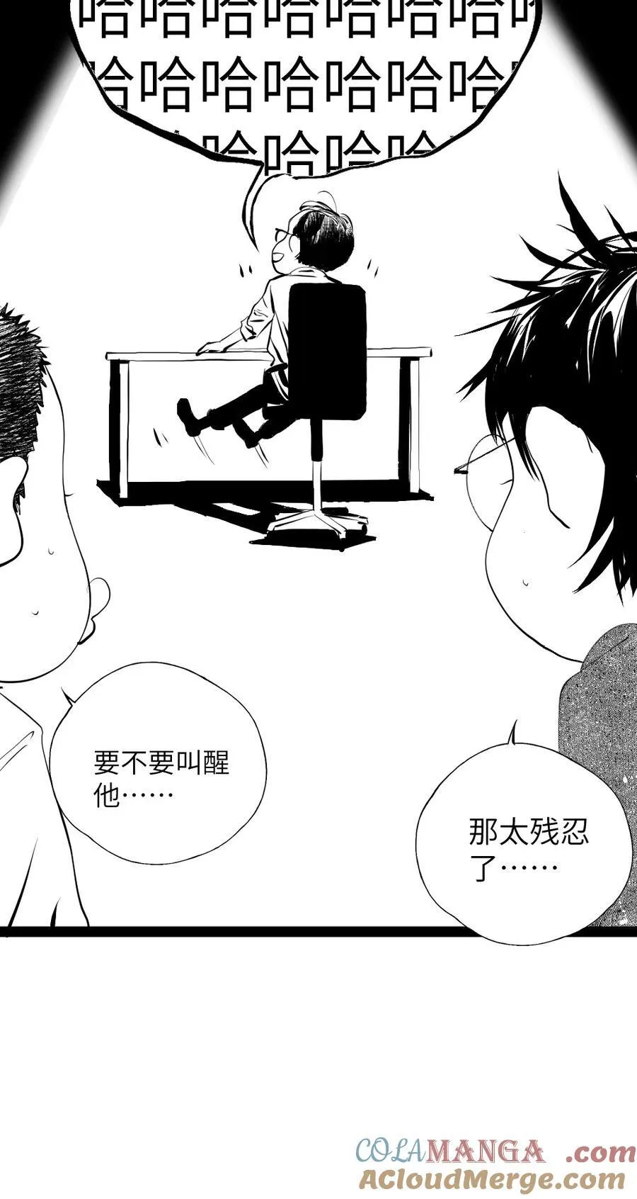 停更通知 第15页