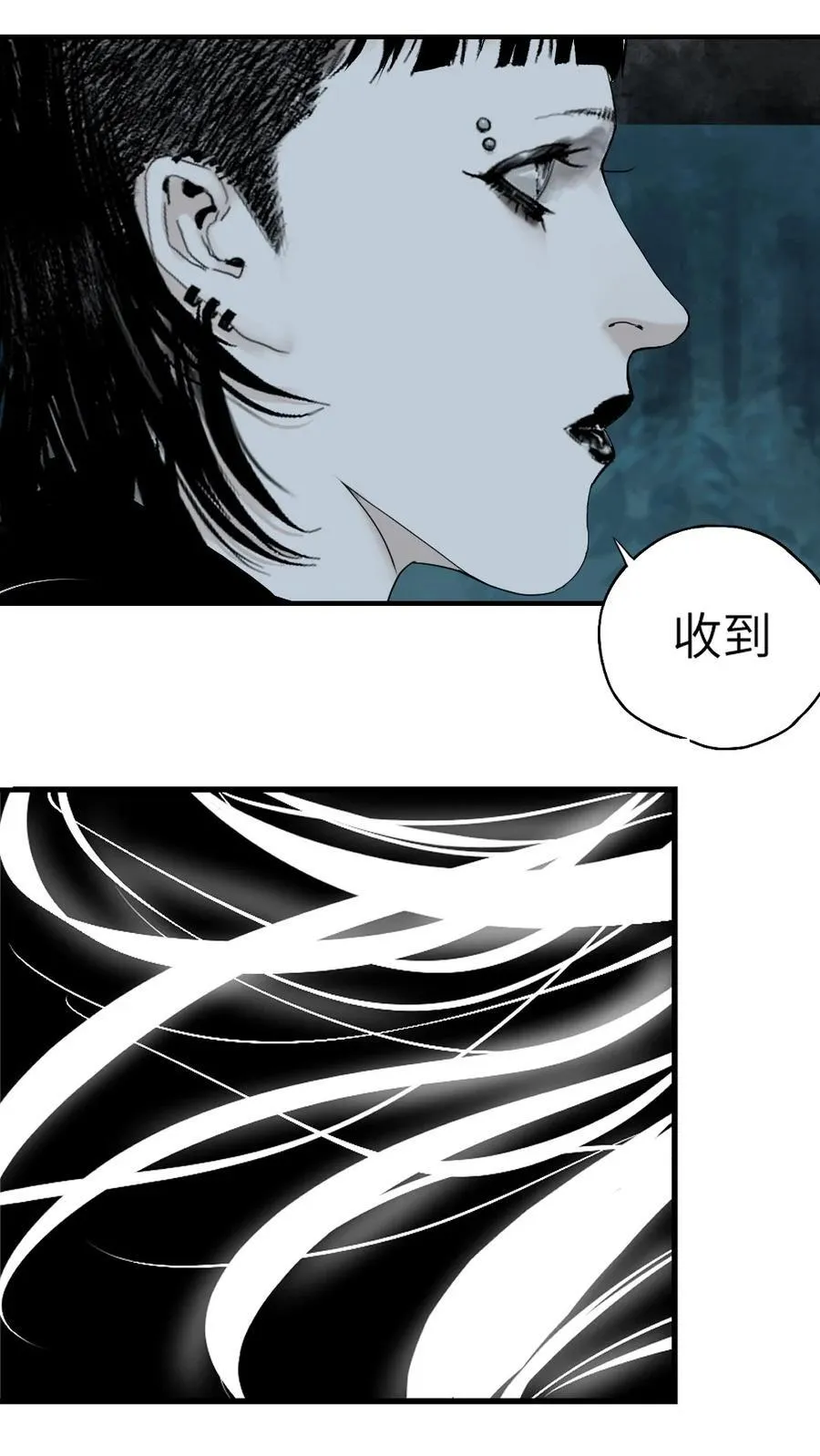 特别篇 第30页