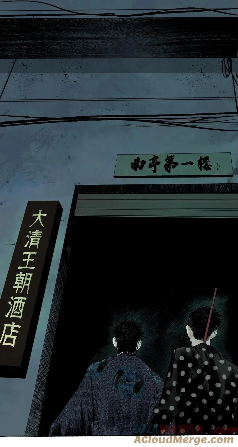 特别篇 第40页