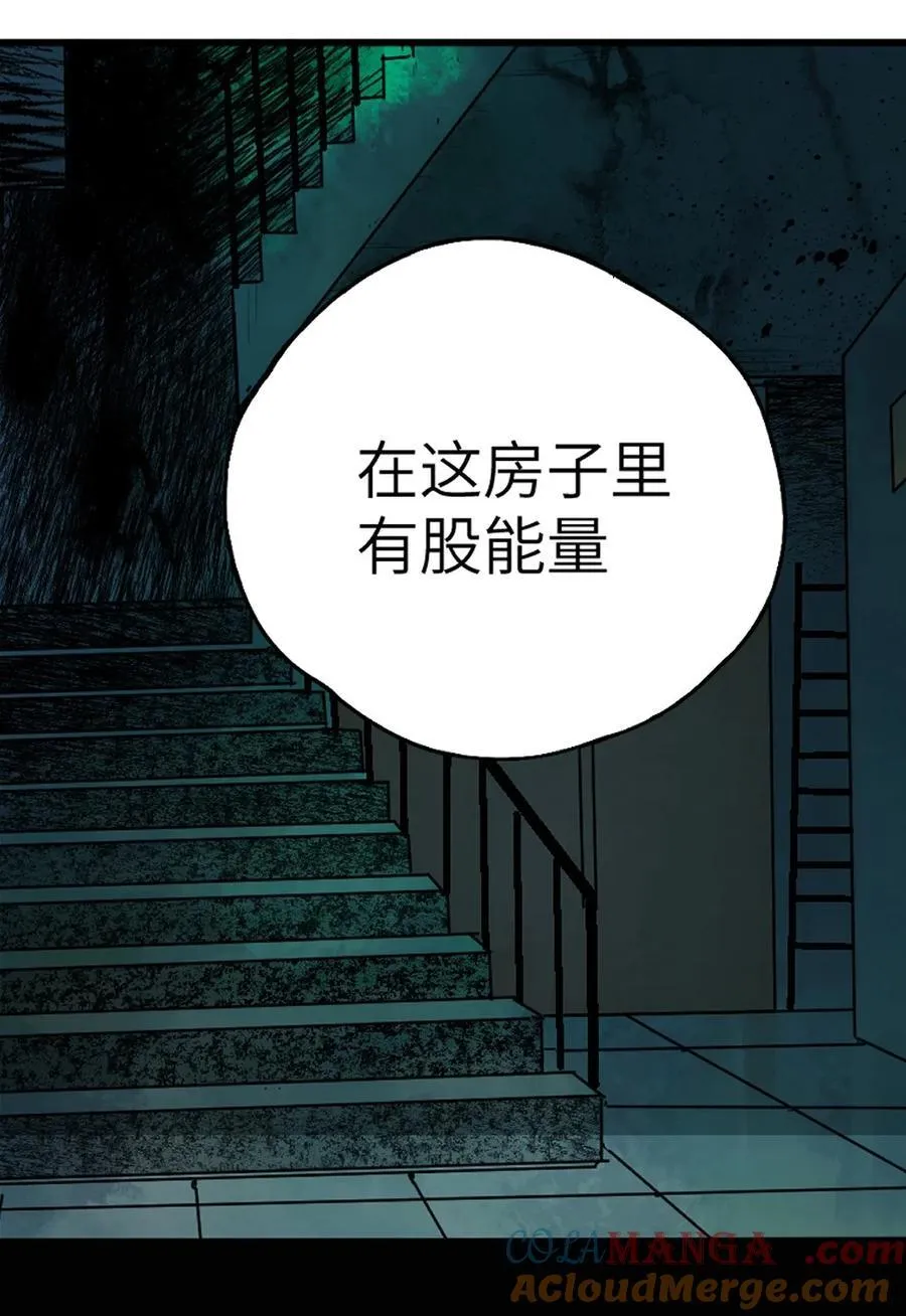 特别篇 第43页