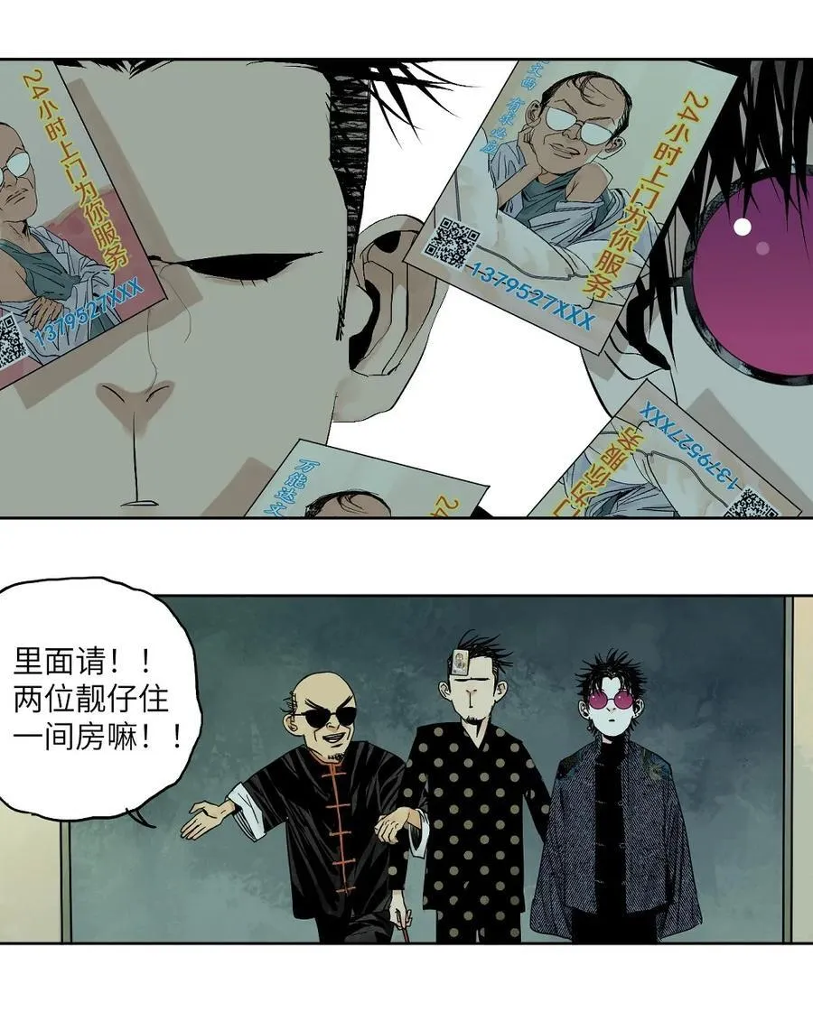 特别篇 第54页