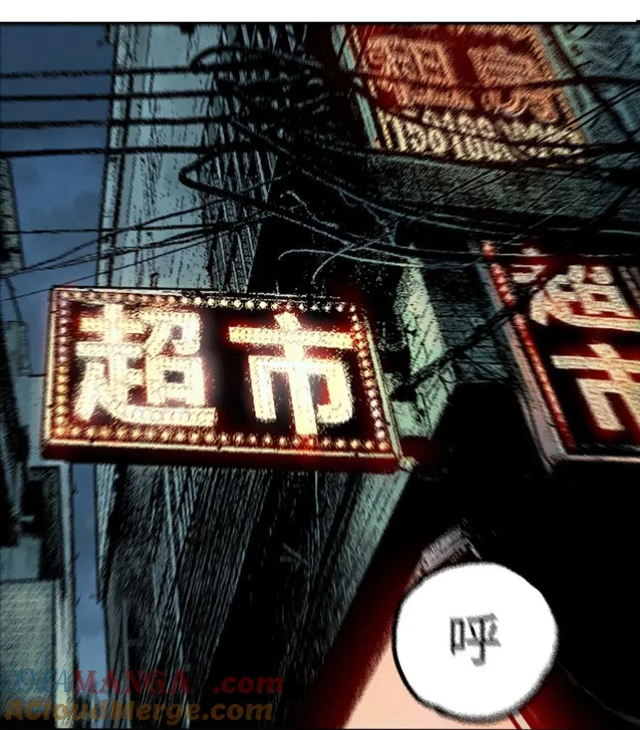 特别篇 第55页