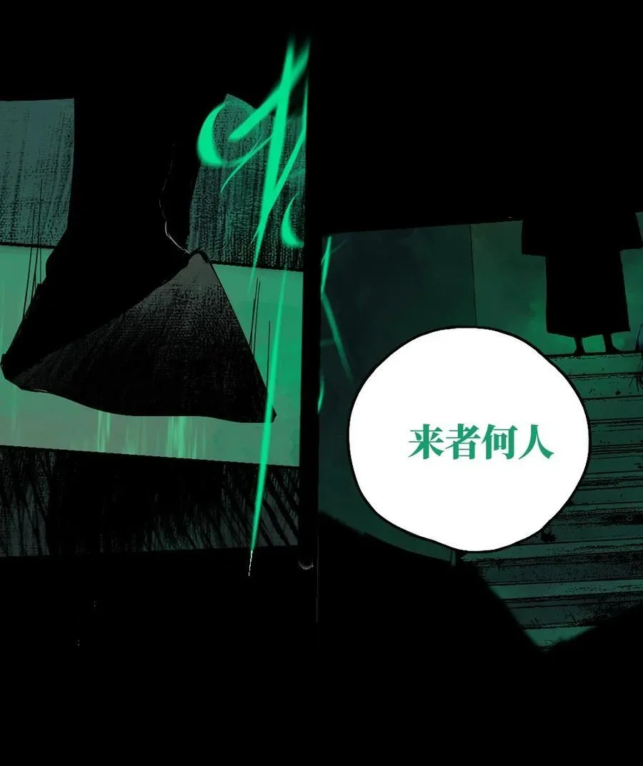 特别篇 第80页