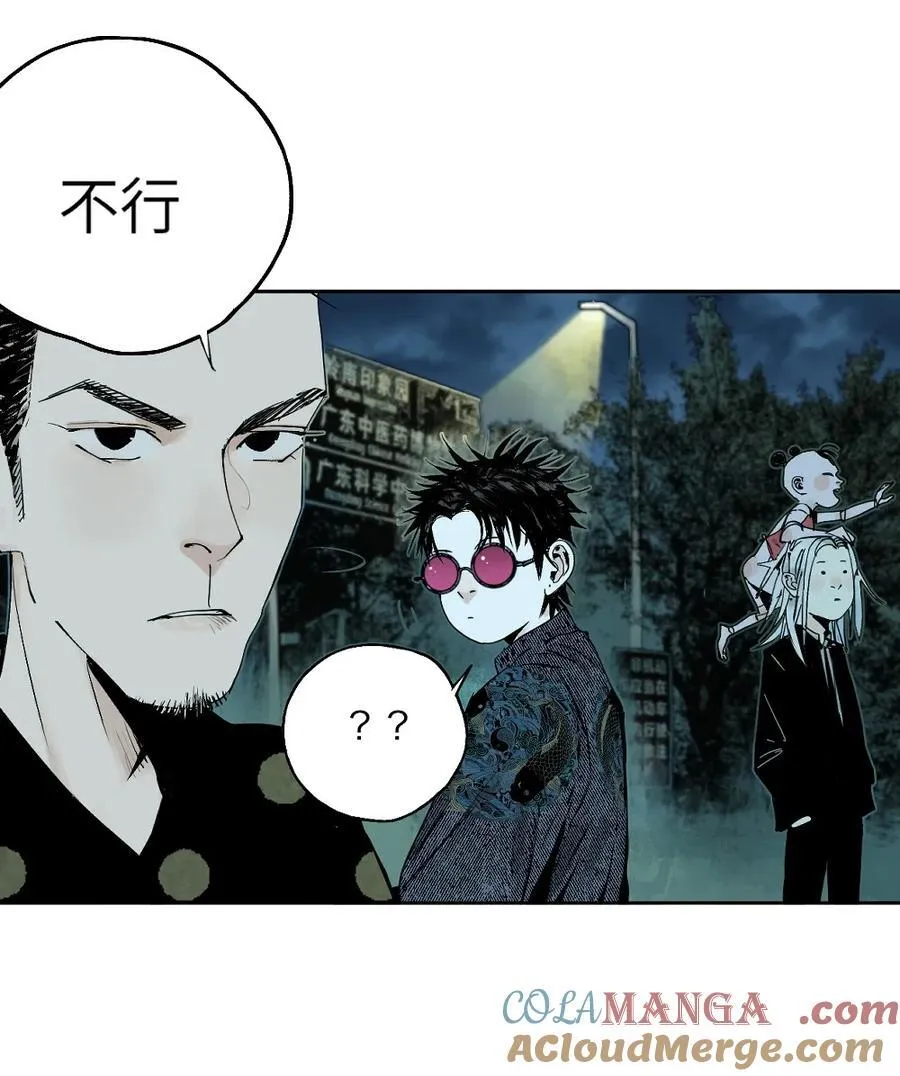 特别篇 第82页