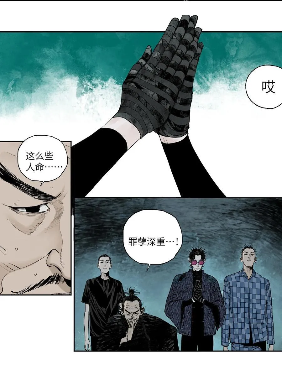 特别篇 第96页