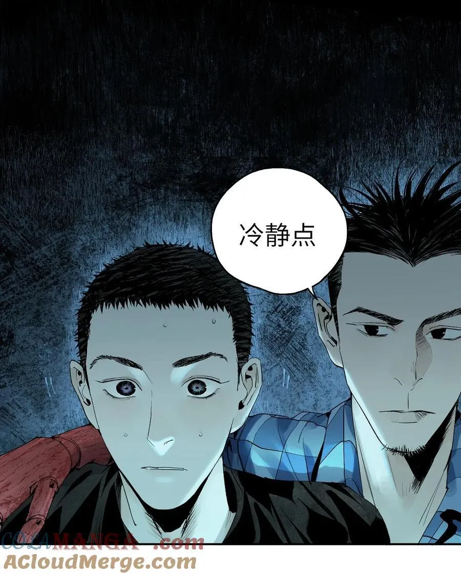 第十九回 融化的黄金（上） 第16页