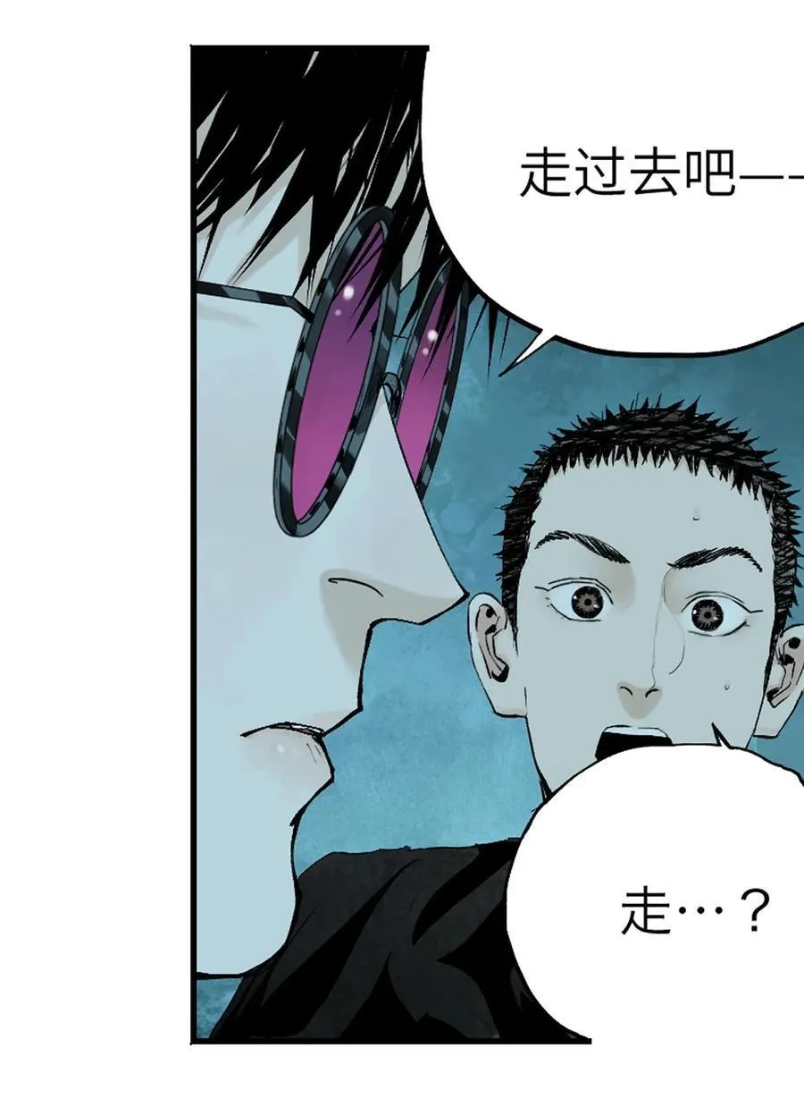 第十九回 融化的黄金（上） 第42页