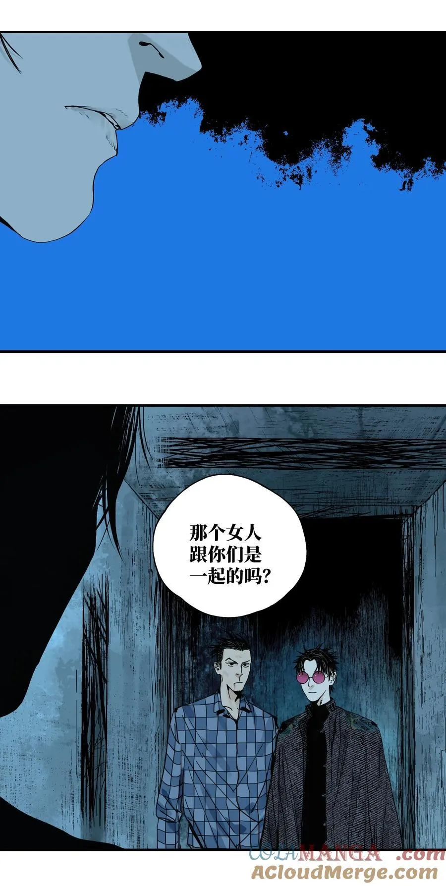 第二十一回 肉搏（下） 第27页