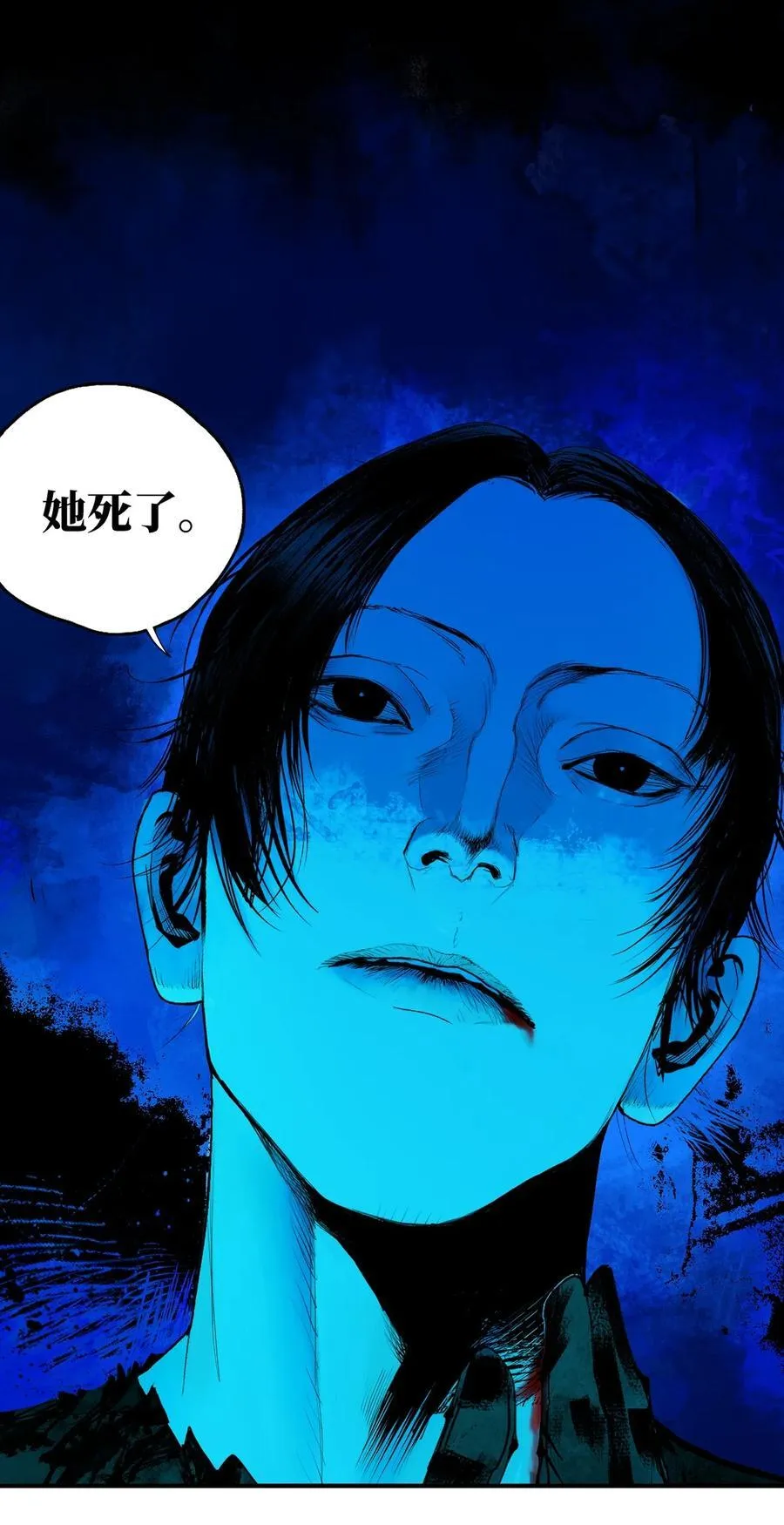 第二十二回 （上）铁腿猛男 第6页