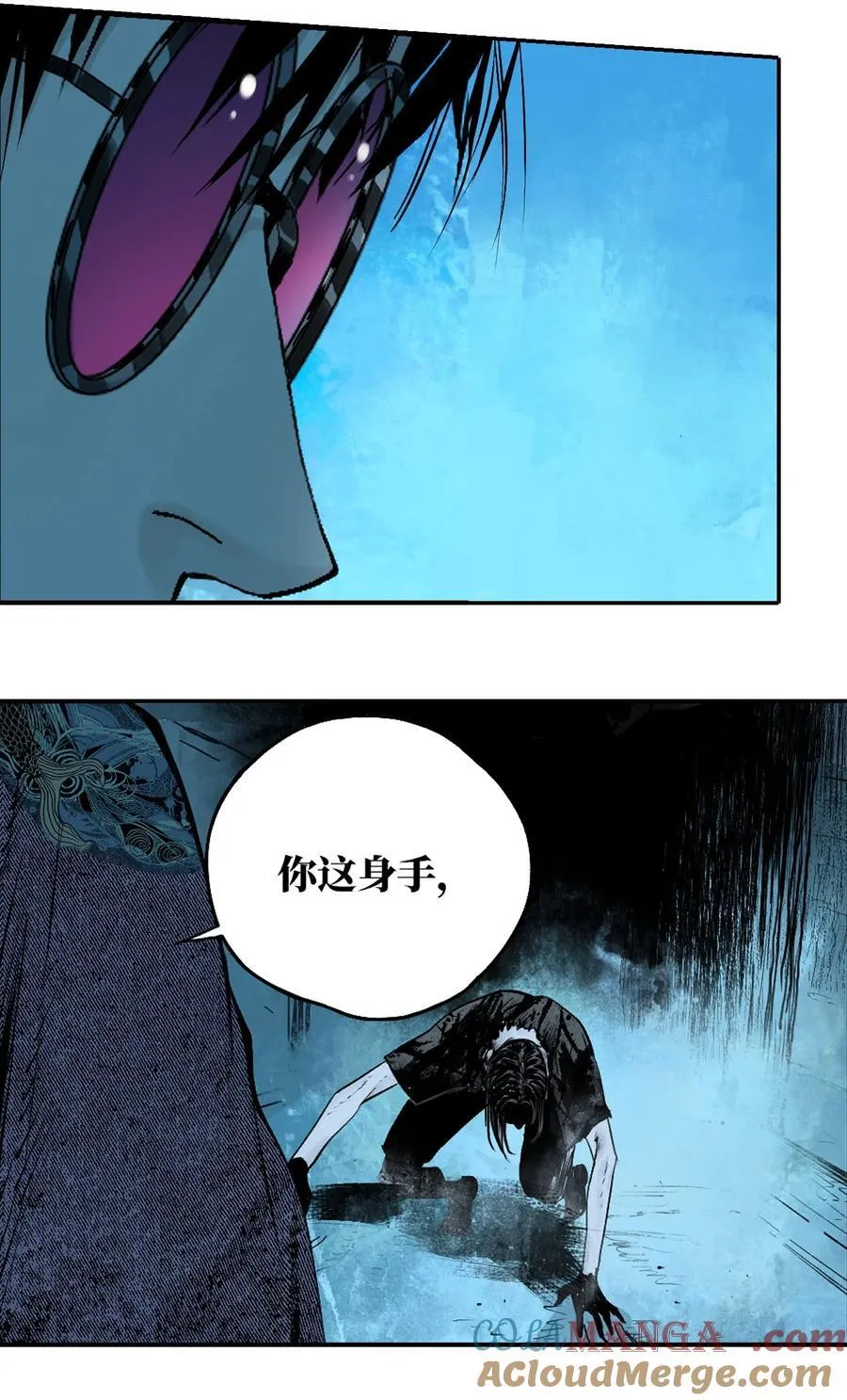 第二十二回 （上）铁腿猛男 第11页
