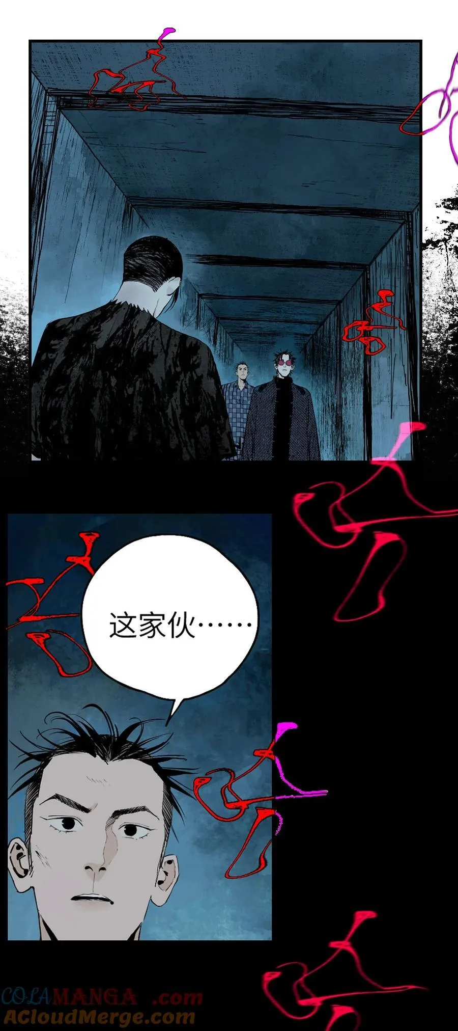 第二十二回 （上）铁腿猛男 第25页