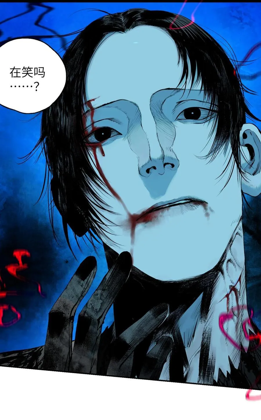 第二十二回 （上）铁腿猛男 第26页