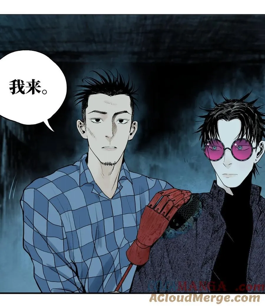 第二十二回 （上）铁腿猛男 第29页