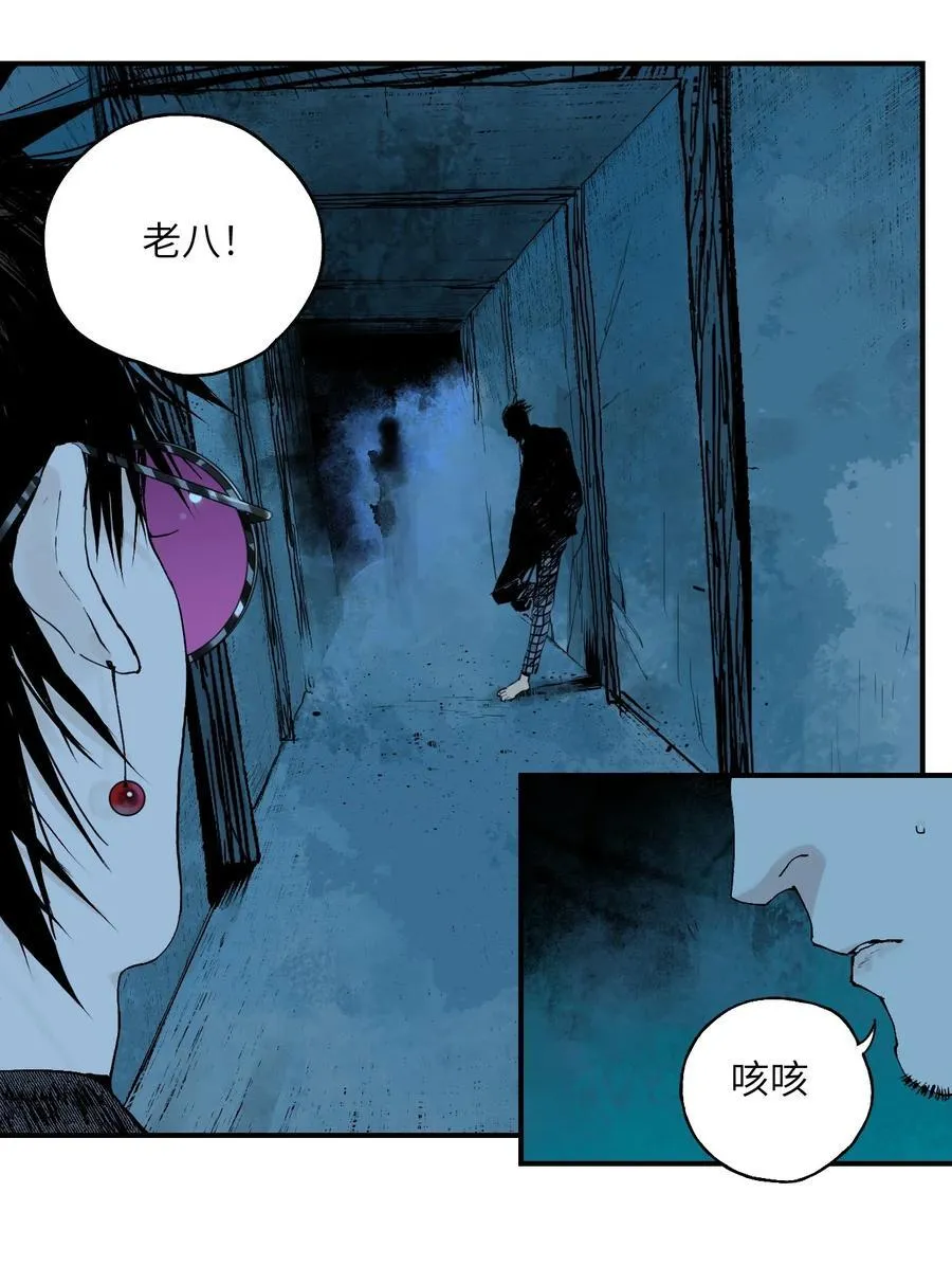 第二十二回（下）最危险的殇 第28页