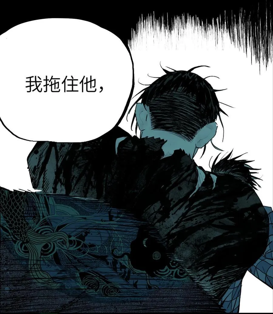 第二十三回 改造 第42页