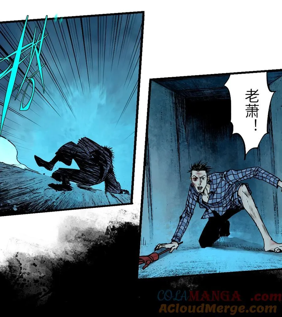 第二十三回 改造 第70页
