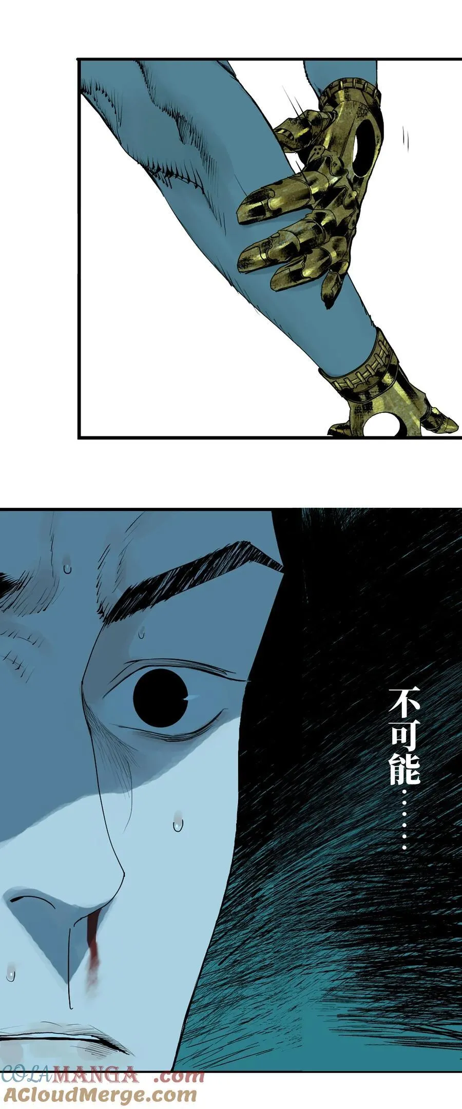 第二十三回 改造 第73页