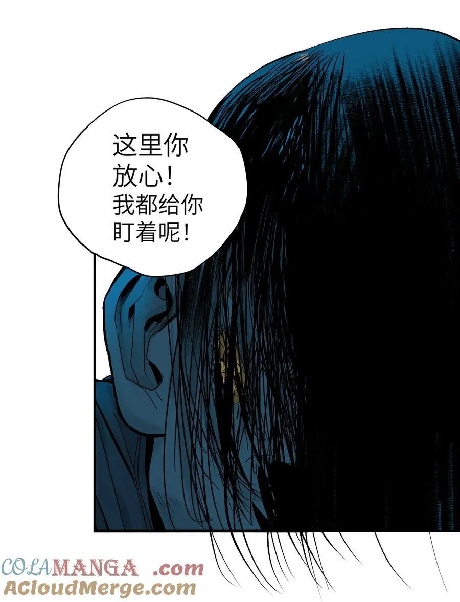 第二十四回 最满意的身体 第10页