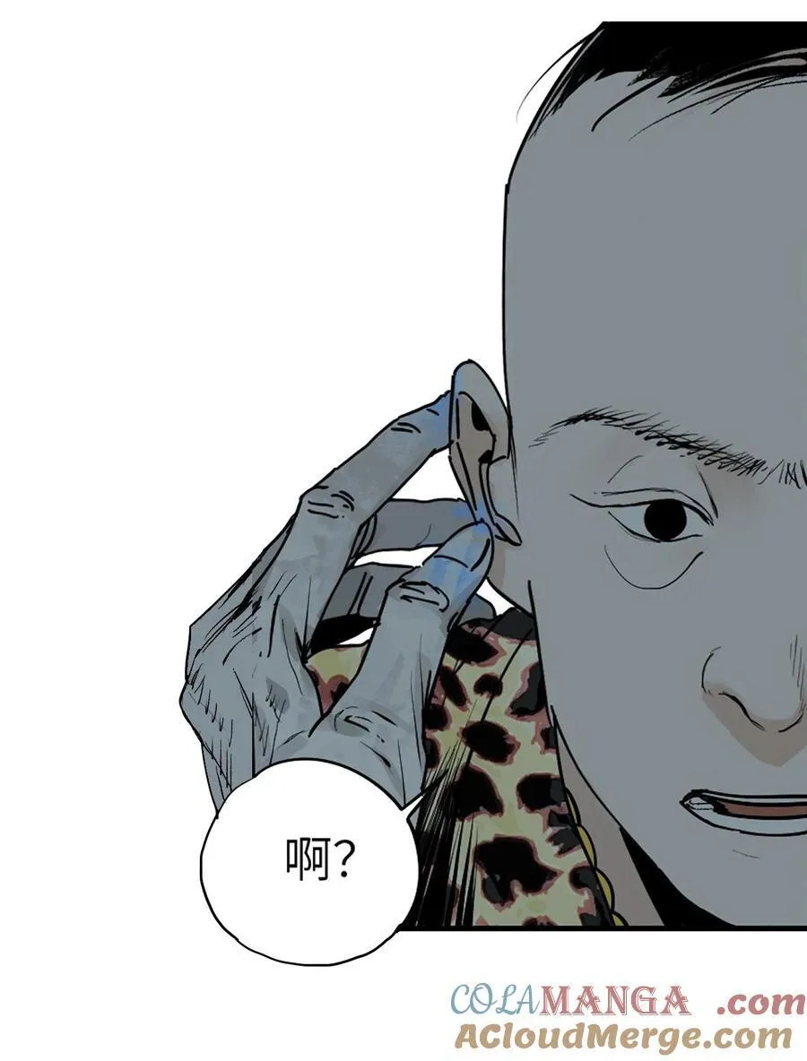 第二十四回 最满意的身体 第16页
