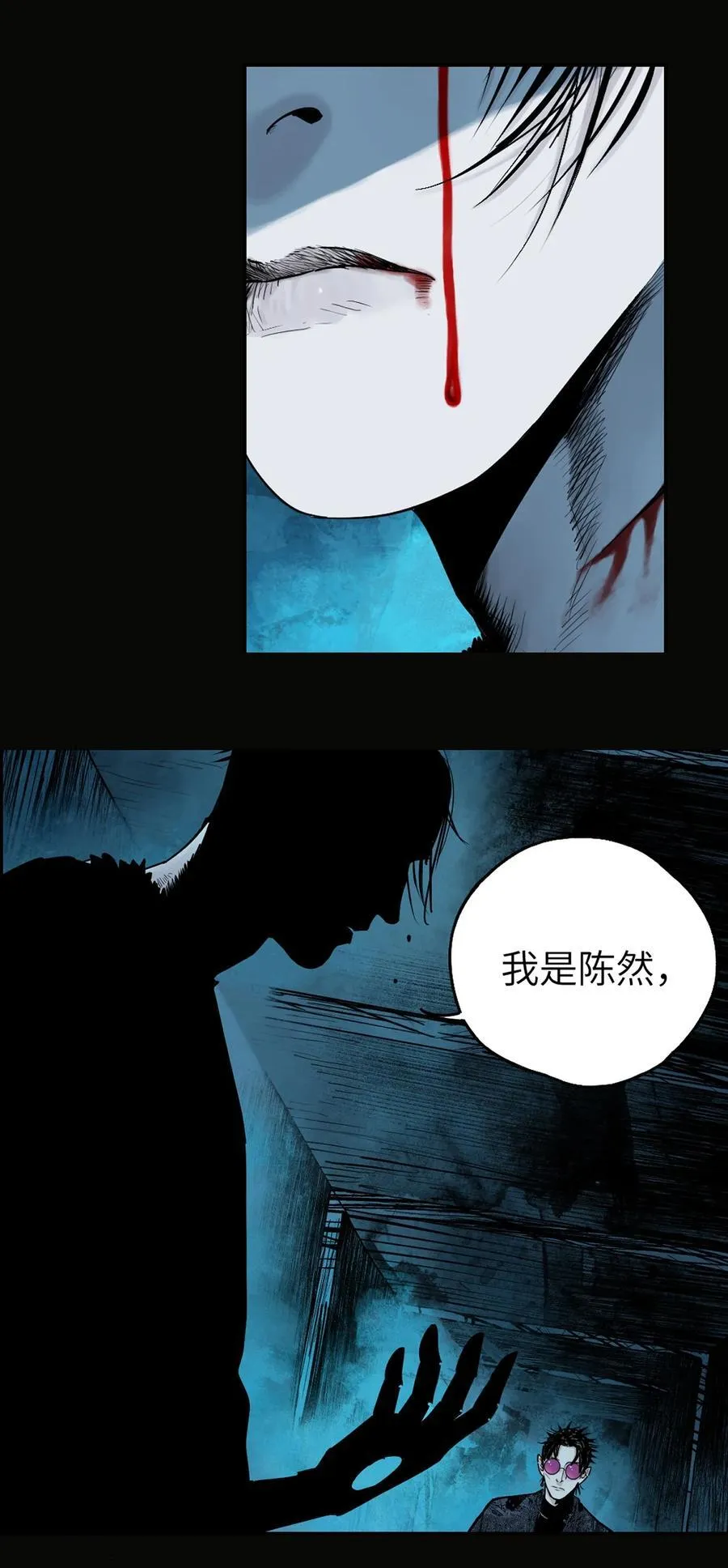 第二十四回 最满意的身体 第27页
