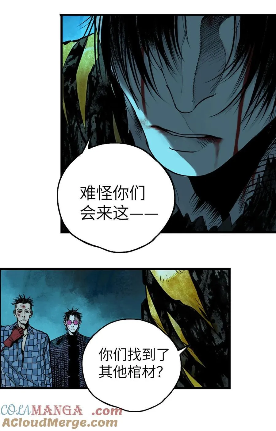 第二十四回 最满意的身体 第43页