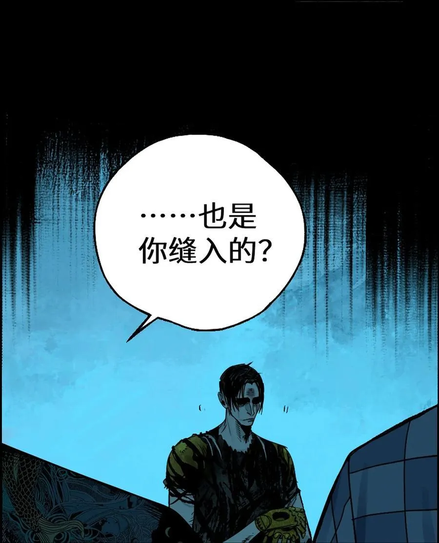 第二十四回 最满意的身体 第48页