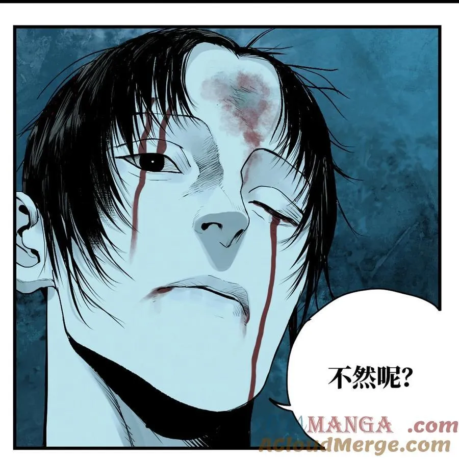 第二十四回 最满意的身体 第49页