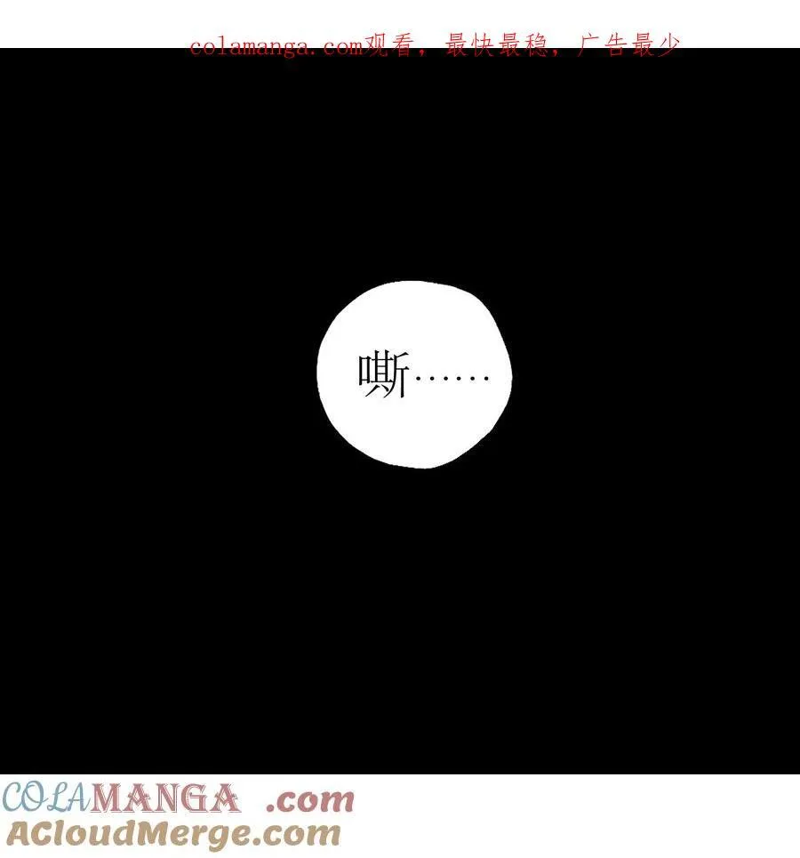 第二十五回 敌人的目的 第1页