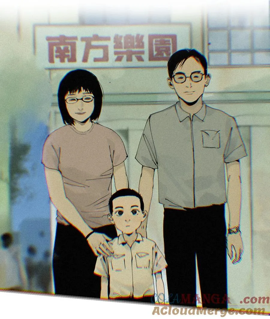 第二十六回 压制 第28页