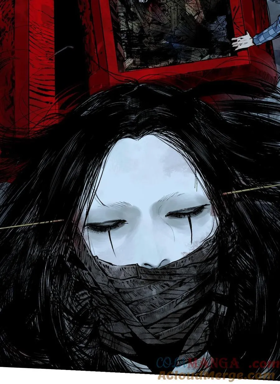 第二十七回 真炉 第53页