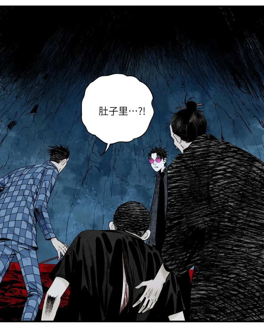 第二十七回 真炉 第74页